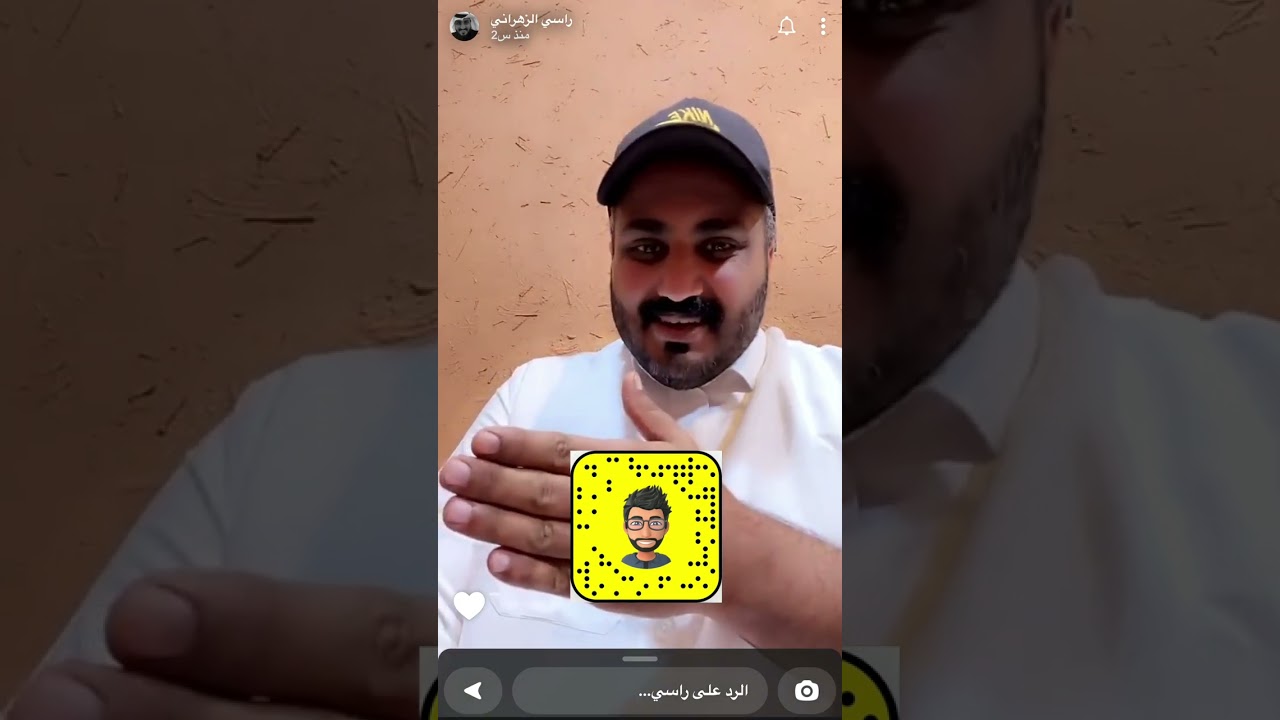 راسي الزهراني قصة لما خويك يحلم ويتحقق حلمه فيك