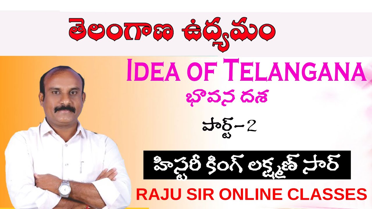 TELANGANA MOVEMENT PART-2||LAXMAN SIR||SI-PC #onlineclasses#group1#group2 #group3#group4