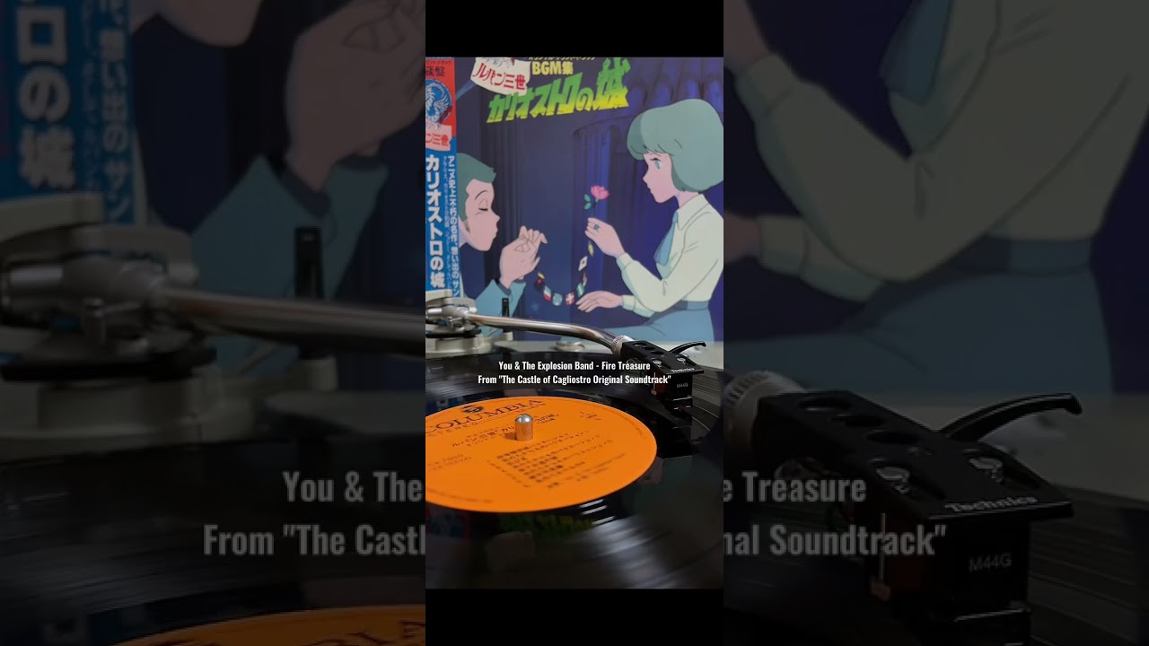 SAMPLE THIS: Artist: You & The Explosion Band - Fire Treasure 