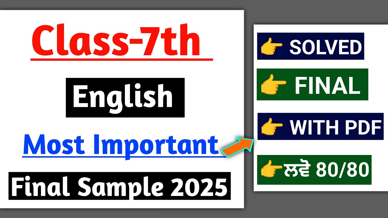 Pseb Class 7th English Paper 2025 | Final Paper | 7th english final paper 2025 | Full Solved #pseb