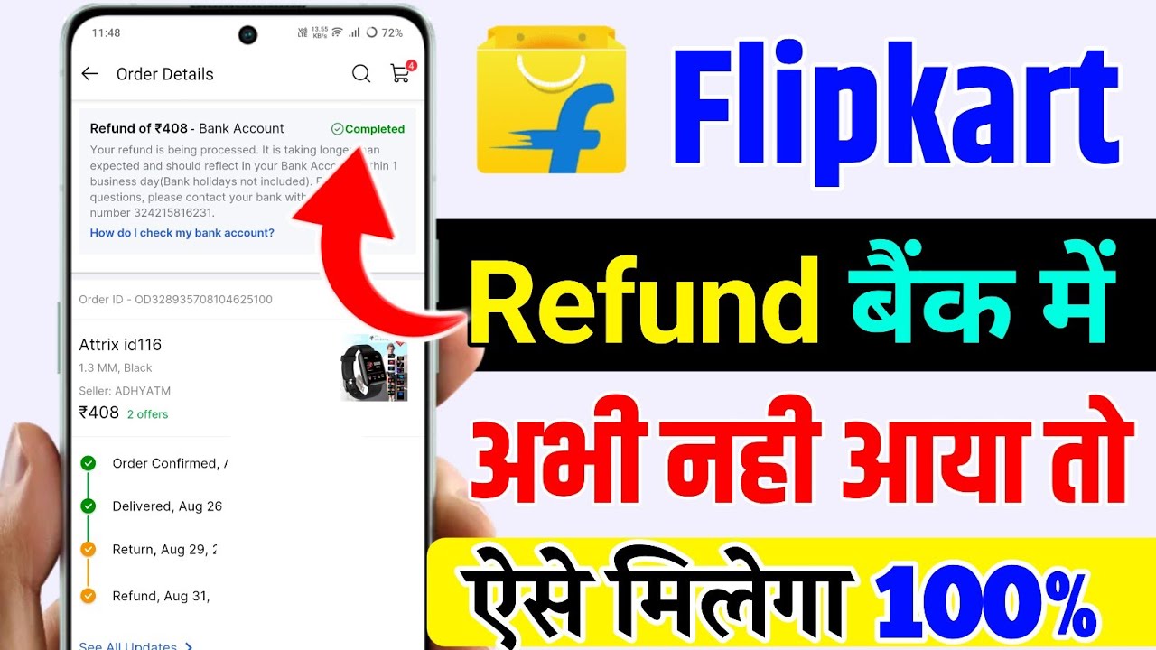 flipkart refund amount not recieved in bank account problem solved, flipkart refund solution