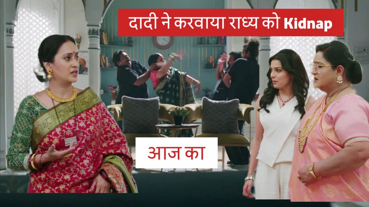 Mann Atisundar | 15 March | राध्या हुई किडनैप | RadhyaPratham | #serial #newepisode #love DearSachin