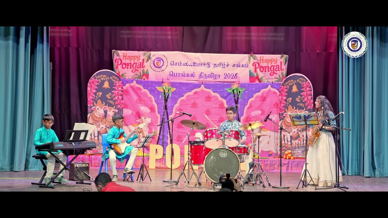 CTS Pongal 2026 - Yaazh band