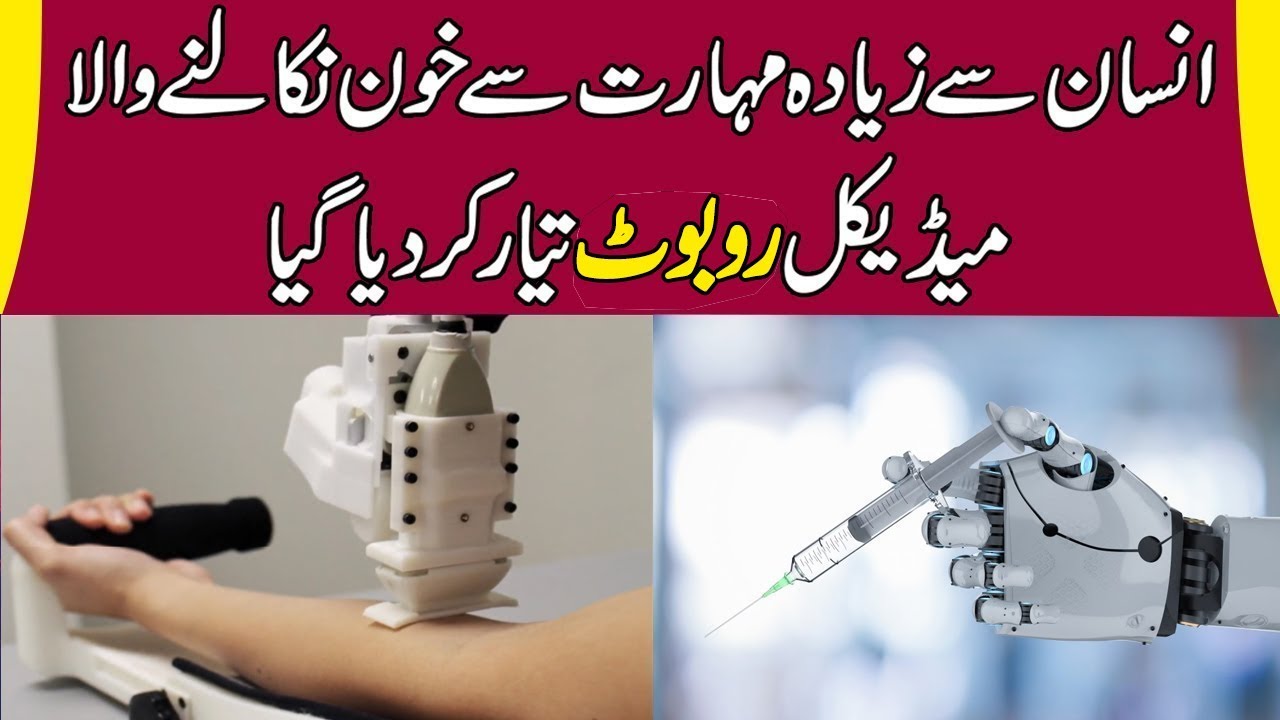 More blood-sucking than man Medical robot created||Ausaf Digital