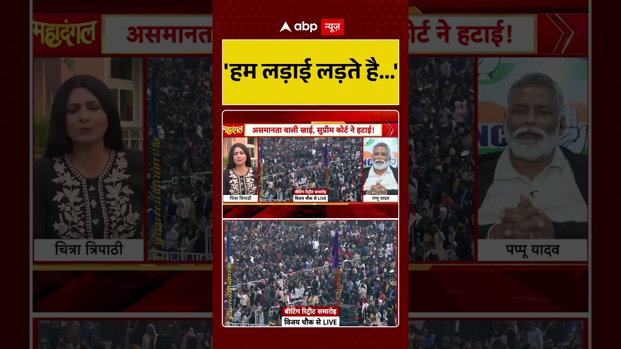 UGC Rules 2026:'हम लड़ाई लड़ते है...'|UGC New Guidelines |UGC Protest| Supreme Court| Shorts