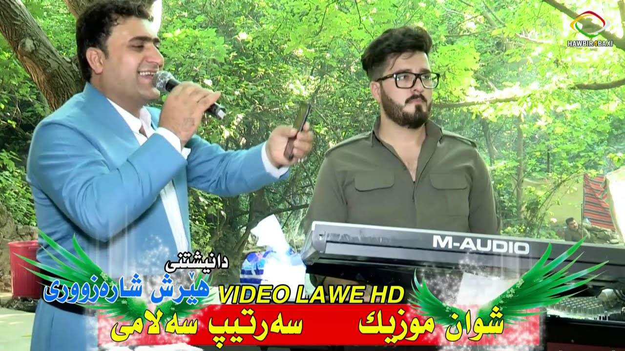 Sartep Salmy 2020 music shwana by Video Lawe hd