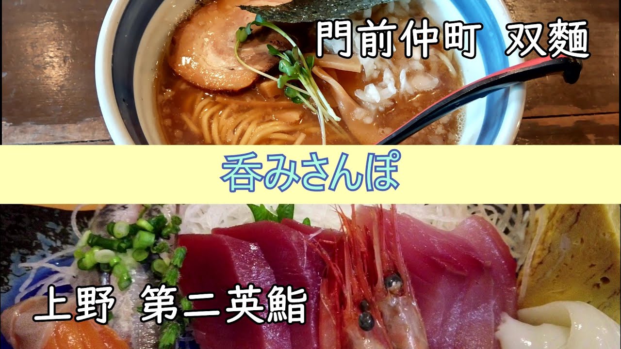 門仲※双麺　F1写真展　上野※英鮨