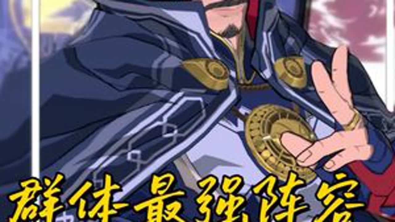 漫威秘法狂潮-群体输出最强阵容 #新游鉴赏家 #漫威秘法狂潮 #青年创作者成长计划#夏日环游记 #墨风攻略