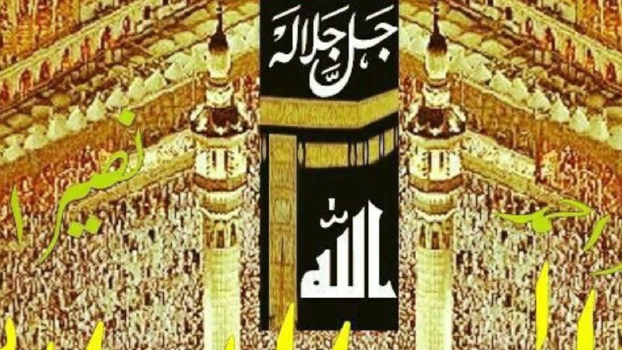 Untitled # Naam Jannat ka tumne Suna hai naat# ✨&hearts;️