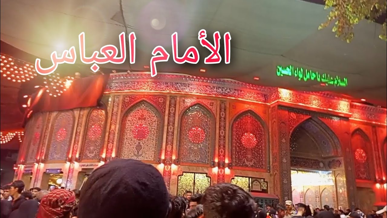 من البحر الى النحر 🏴#فلوك زياره الاربعين مشي على الاقدام قلدتكم الزياره وندعيت لمتابعيني