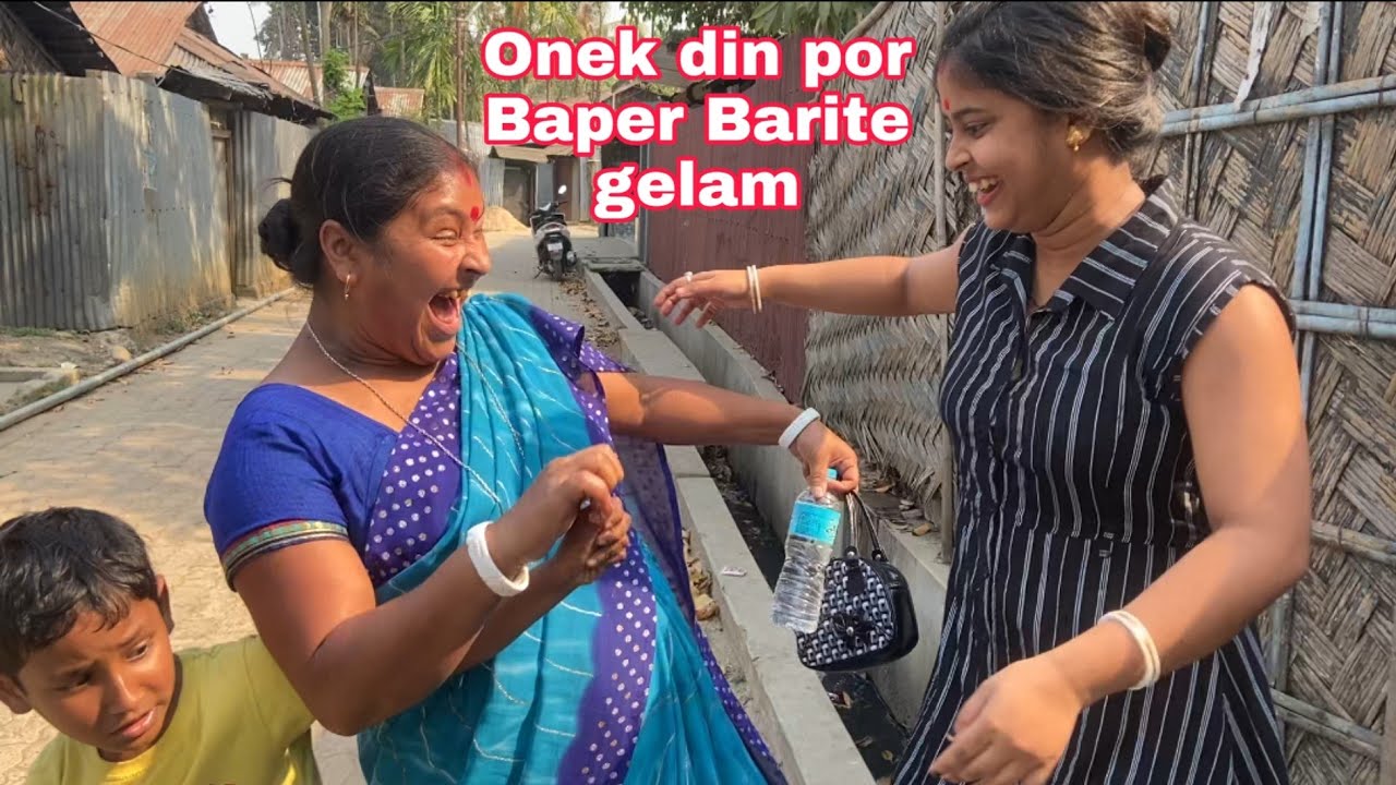 Onek Din Por Baper Barite gelam