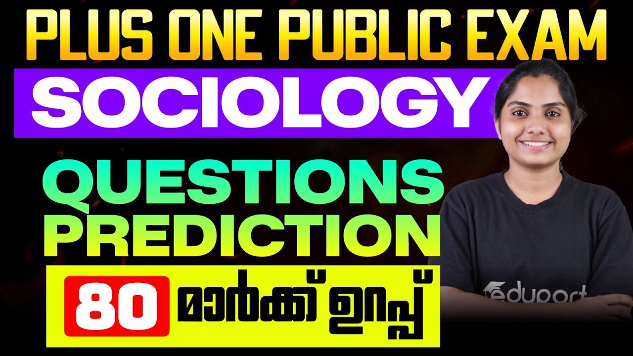 Plus One Sociology | Question Prediction 80 മാർക്ക് ഉറപ്പ് | Eduport