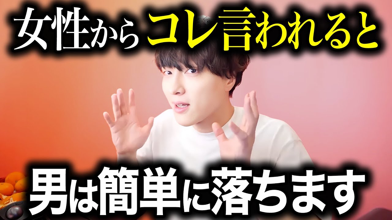 【釣りじゃない】コレをやったらモテすぎるんで逆に気を付けてください!!【モテ期プロデューサー荒野 モテ期 荒野】
