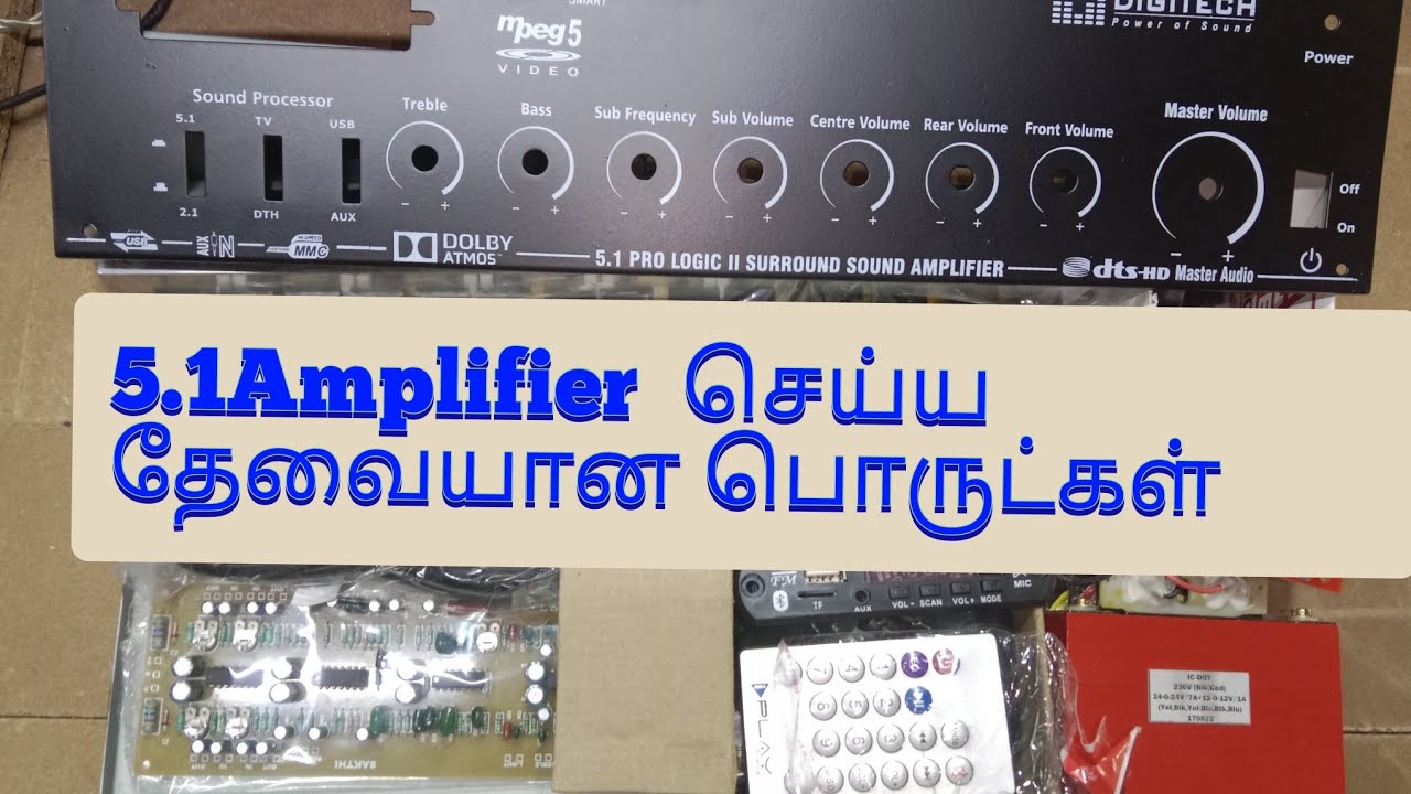 5.1 amplifier materials@vaasanaudios