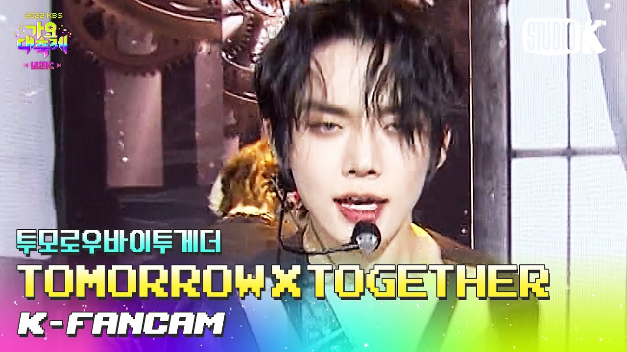 [K-Fancam] TXT 연준 직캠 'Opening Sequence + Good Boy Gone Bad' (TXT YEONJUN Fancam) @가요대축제 221216