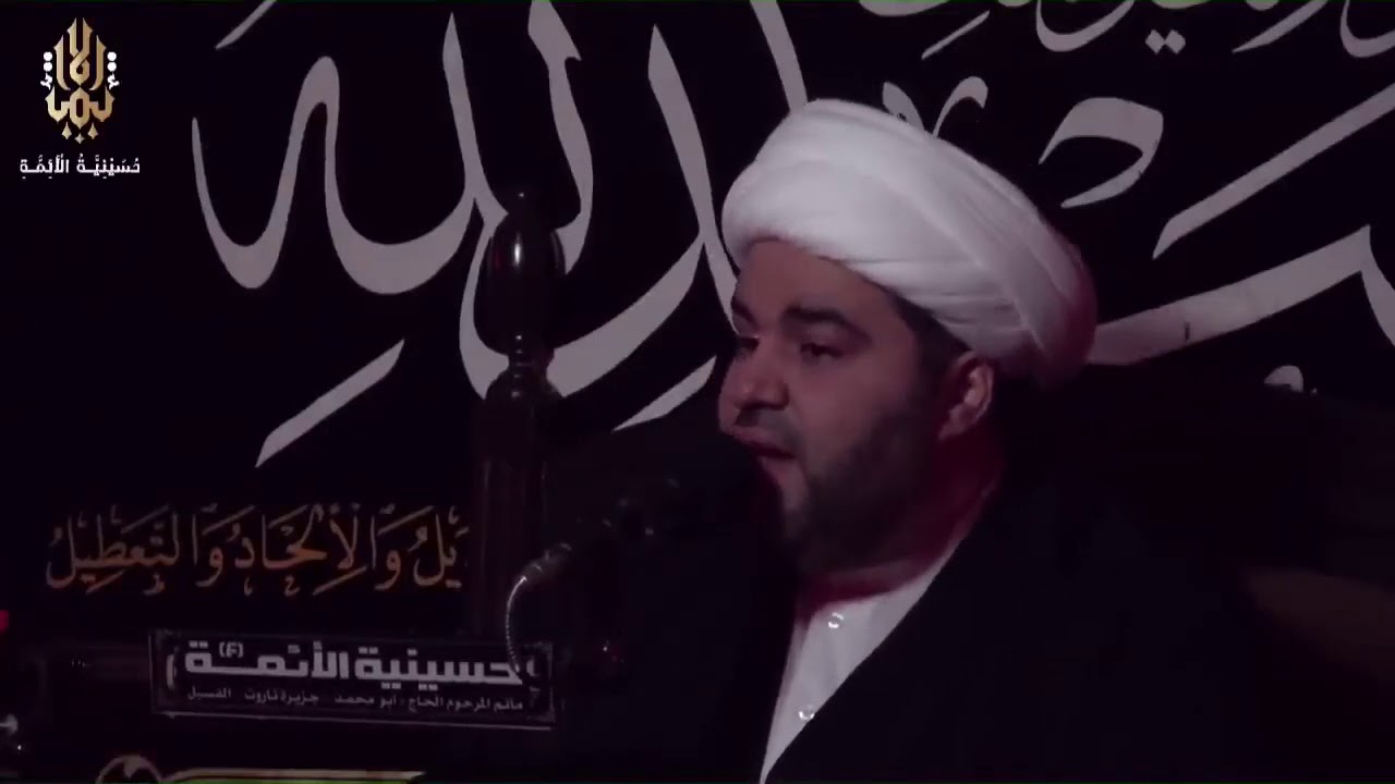 نعي ليلة السادس حبيب ابن مظاهر سلام الله عليه |الشيخ عبدالحميد الغمغام
