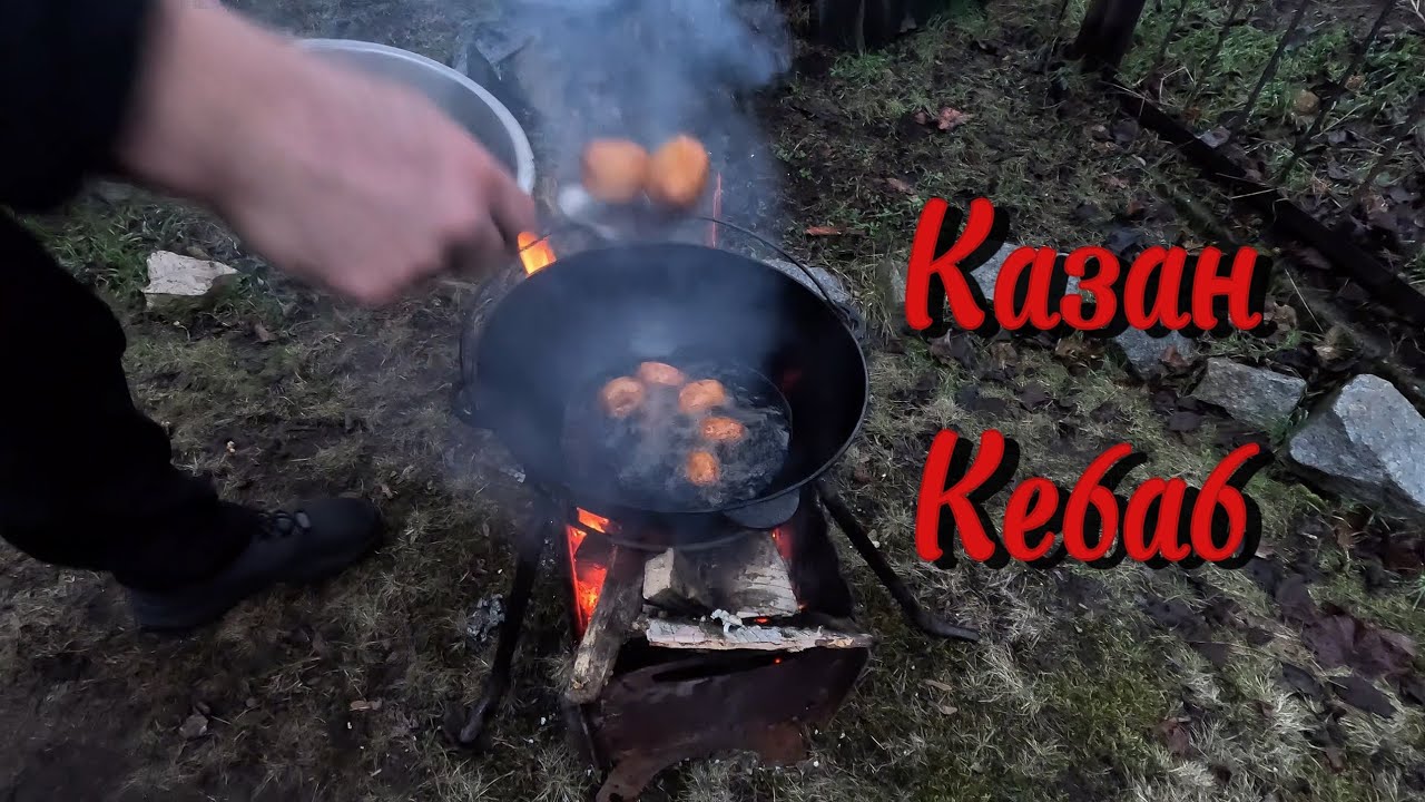 ‼️Казан-Кебаб‼️ЕВРОВАРИАНТ со свининой.