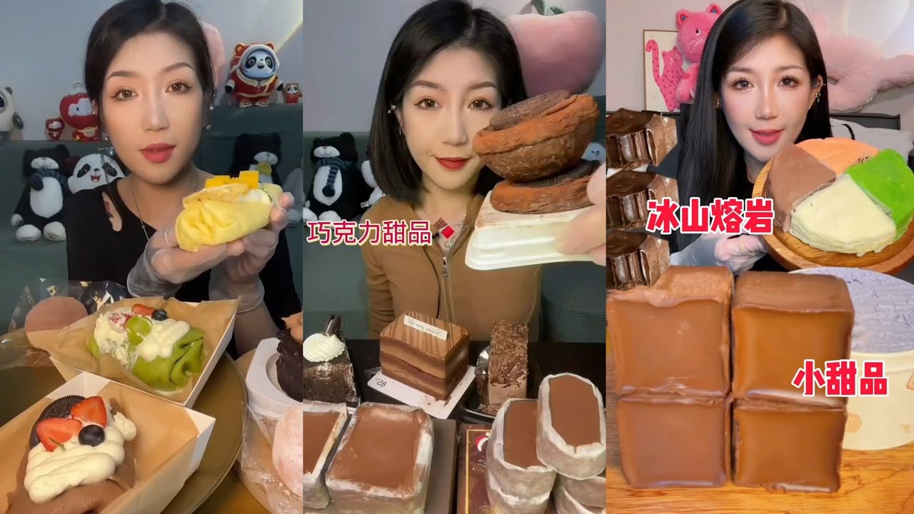 ASMR Eating Cake 🤤🎂 Cream chocolate 🍫 Dessert 🎂 Tiramisu Caramel #asmr #macha #dessert #cake 