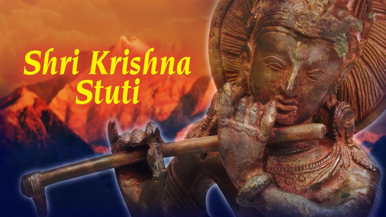 Shri Krishna Stuti | Ashit Desai | Himalayan Chants | Krishna Janmashtami Song | Devotional Song