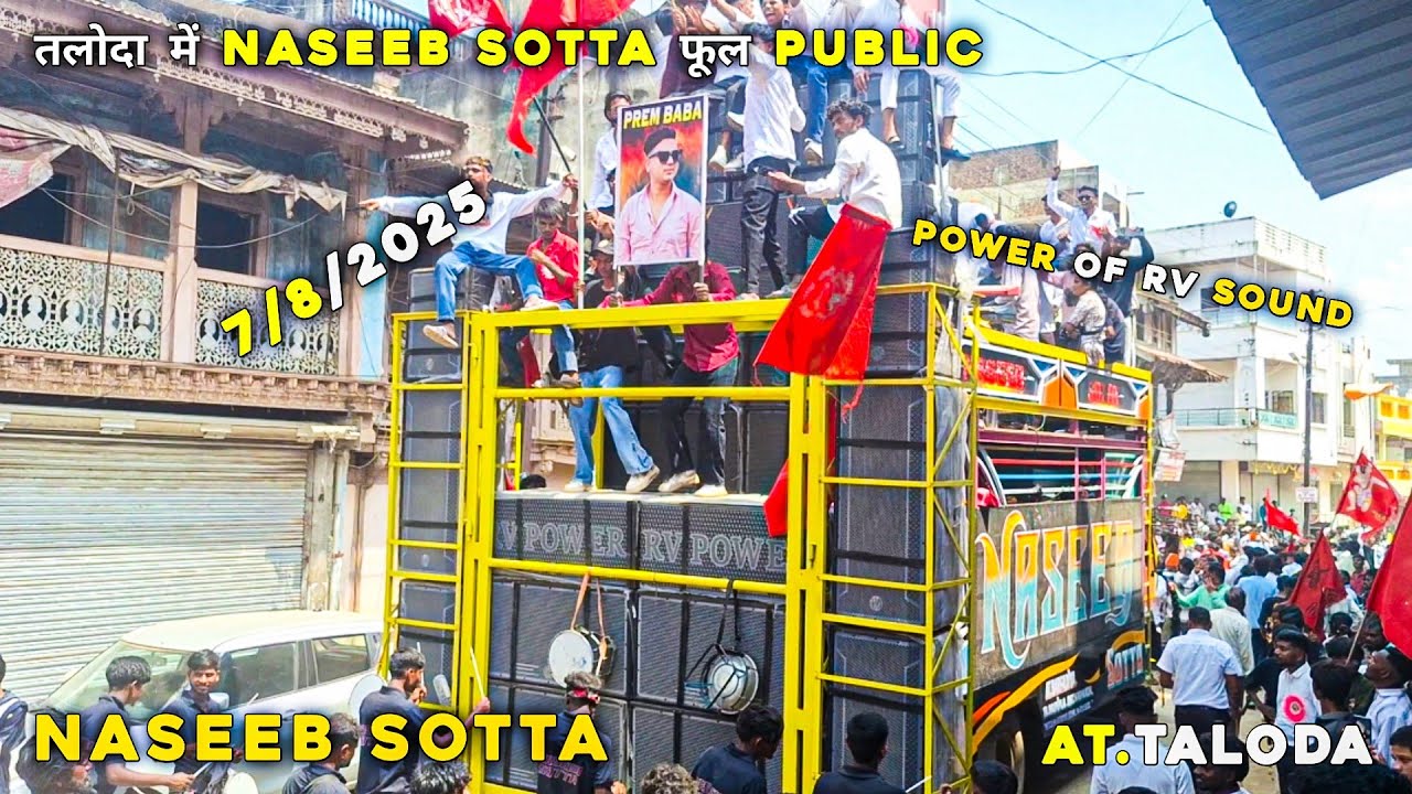Naseeb Star Band 7 August 2025 At.तलोदा (MH) New Look New Sound Naseeb Sotta Ka Power Taloda City मे