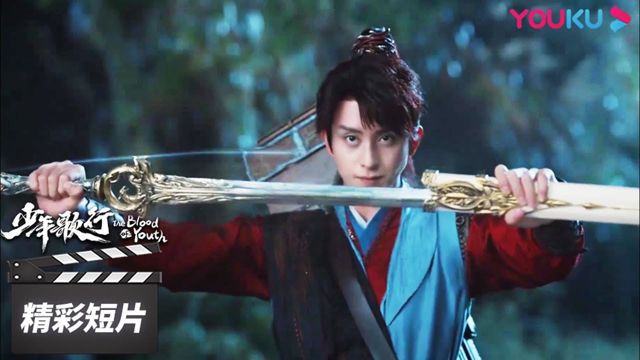 ENGSUB 苏昌离战败身亡，雷无桀因无法接受而离开【少年歌行 The Blood of Youth】精彩看点 | 李宏毅/刘学义 | 古装武侠片 | 优酷华语剧场