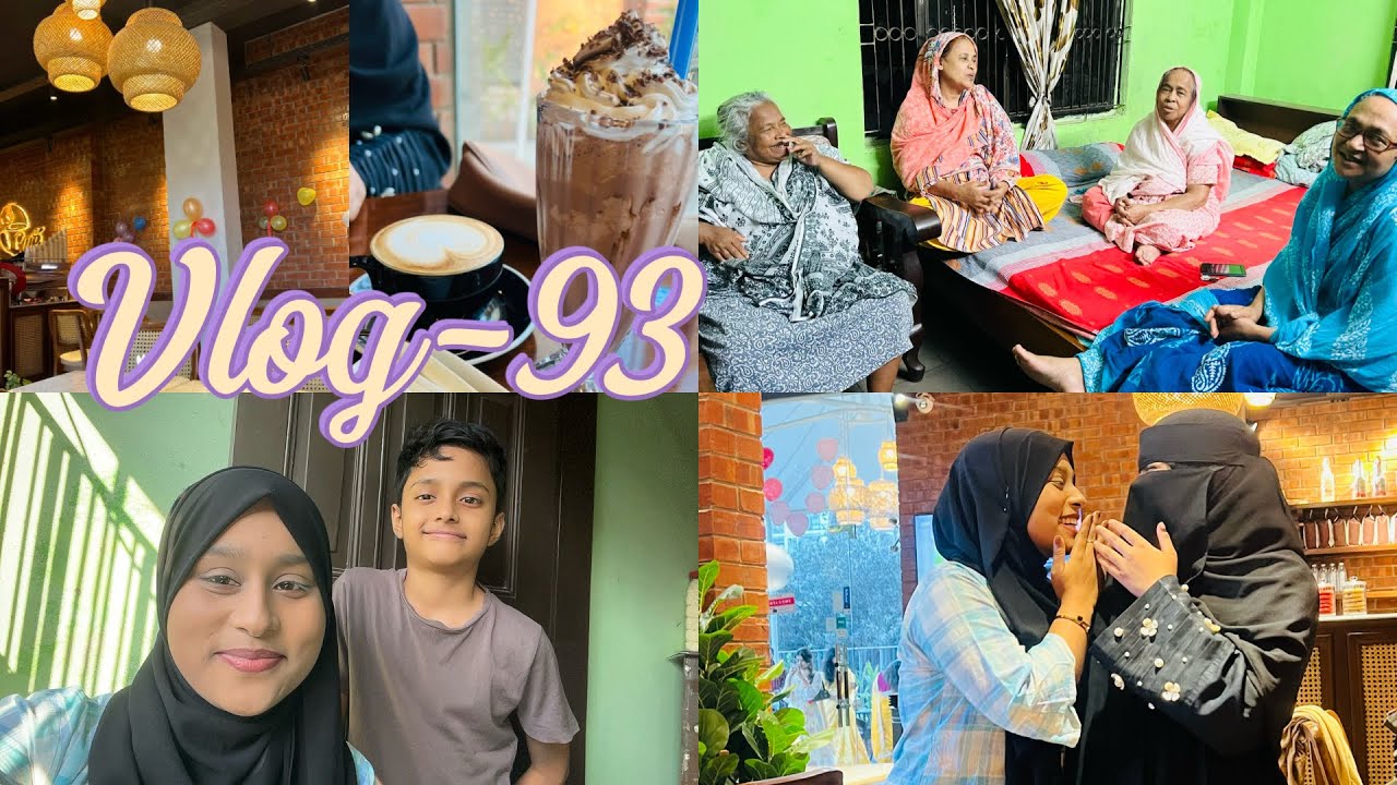Vlog-93✨| অনেক দিন পর নারায়নগঞ্জ এর দাদুদের বাসায় গিয়ে থাকলাম❤️|আপুর সাথে ঘুরতে বের হলাম🫶|