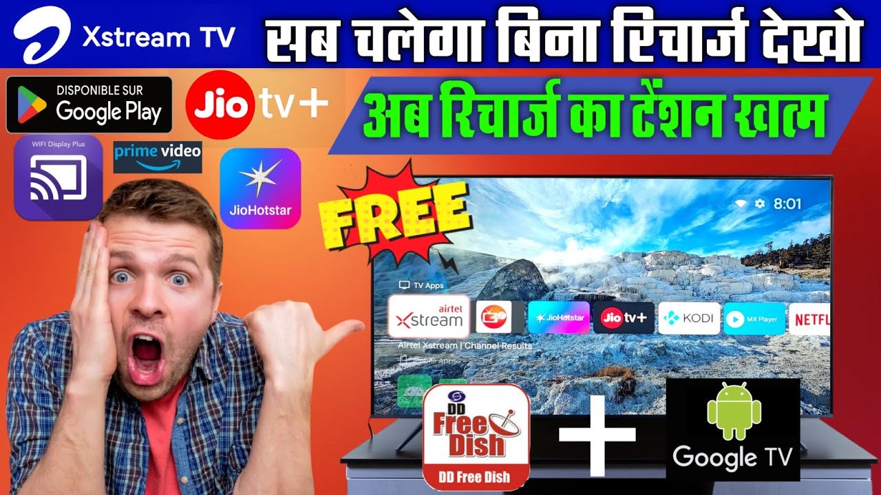 Watch Lifetime Free from Airtel Xstream 🔥|| how to use xtreme Smart box without recharge box Free