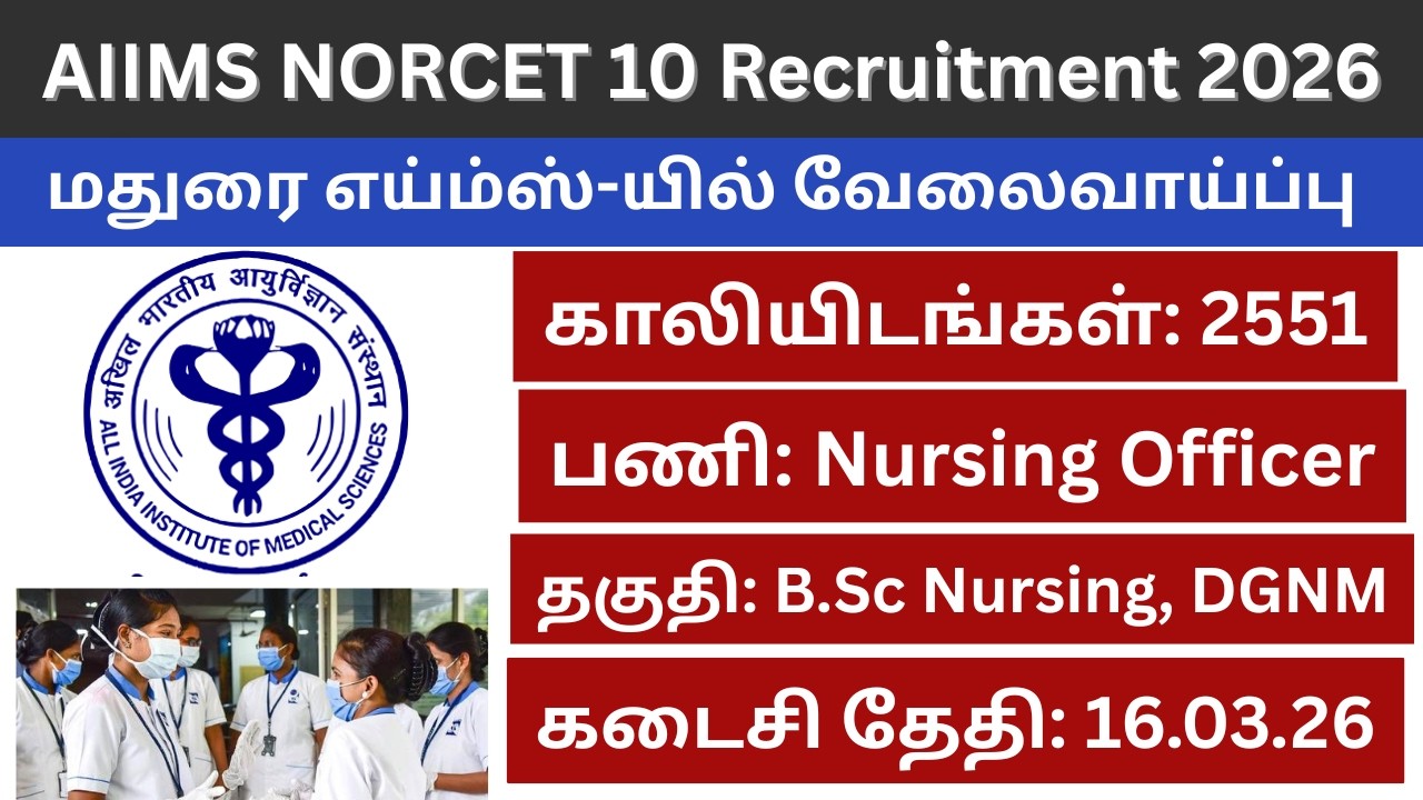 AIIMS NORCET 10 Recruitment 2026 | 2551 Nursing Officer Posts | Central Govt Job | Regular Basis
