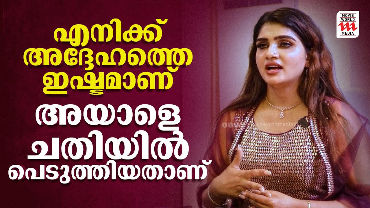 ഞാൻ പത്ത് വിവാഹം വരെ കഴിച്ചെന്നാണ് ചിലർ ഇവിടെ പറഞ്ഞ് പരത്തുന്നത്  | | SUVAIBATHUL ASLAMIYA