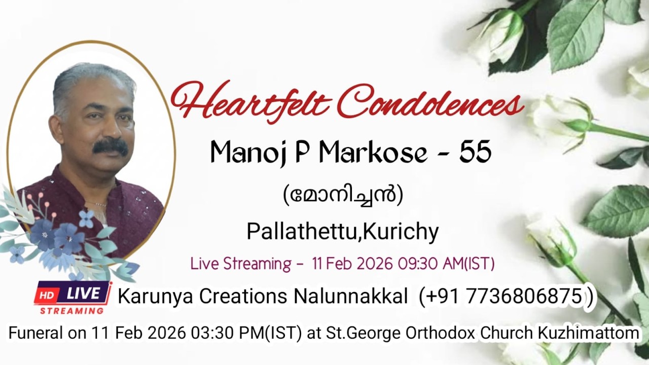 FUNERAL SERVICE // MANOJ.P.MARKOSE ( മോനിച്ചൻ - 55 ) // PALLATHETTU