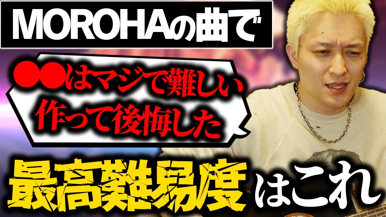 【第三回】FMLギター道 part2
