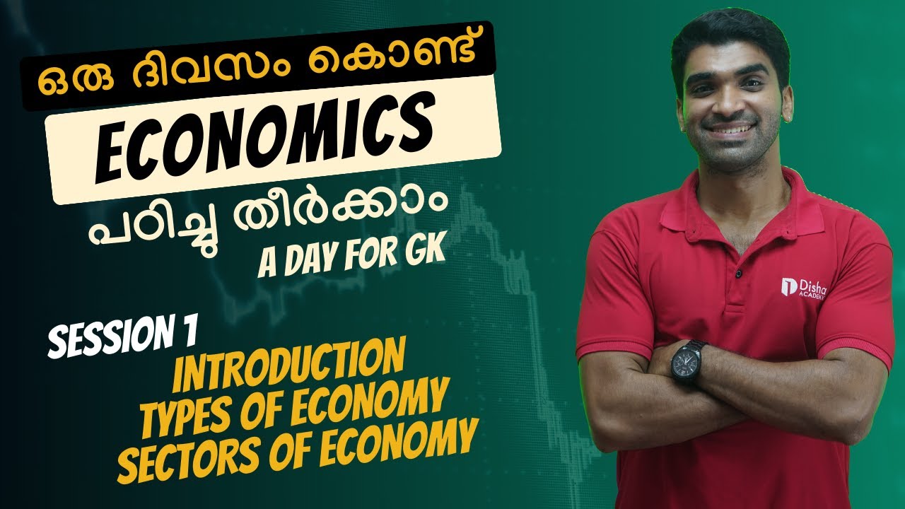 Economics Complete Topics in a day Session 1 One day with Disha GK for SSC RRB Exams