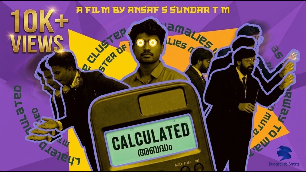 Calculated Abadham | Malayalam Sci-Fi Short Film | Simulation | Ansaf S | Sundar TM | S Rishi