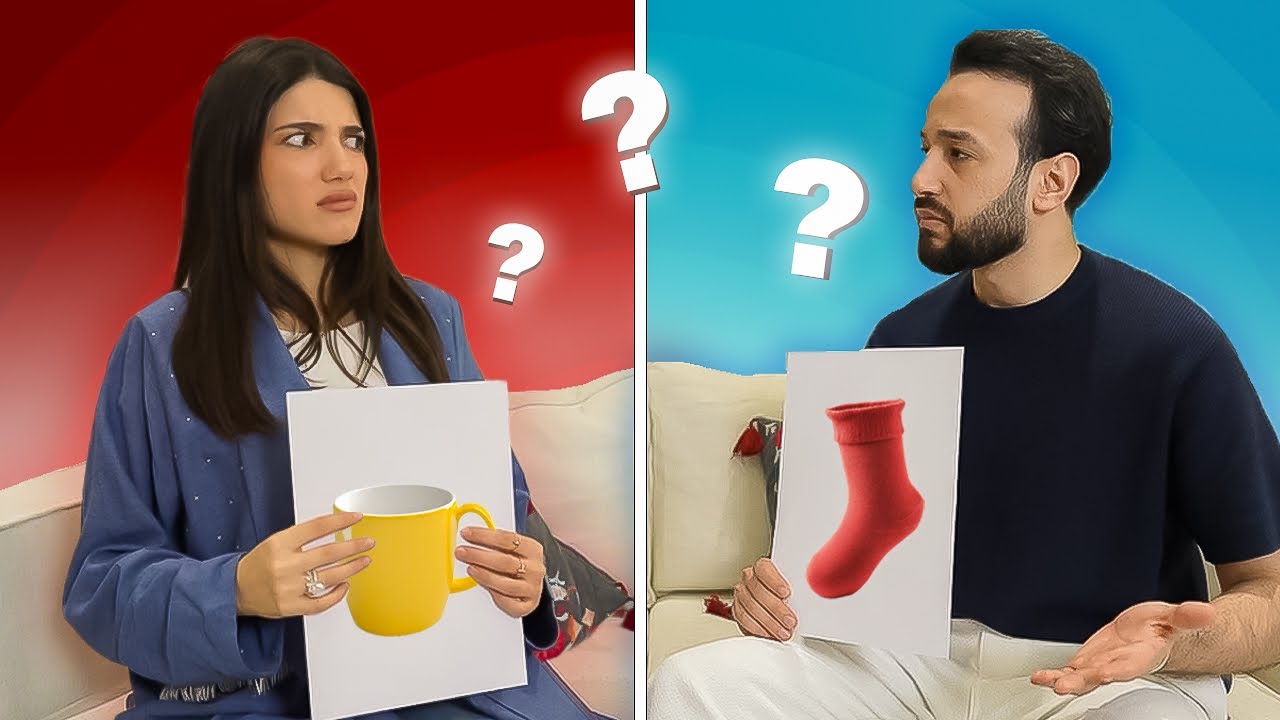 تحدي تخمين الصورة مع نارين بيوتي !!