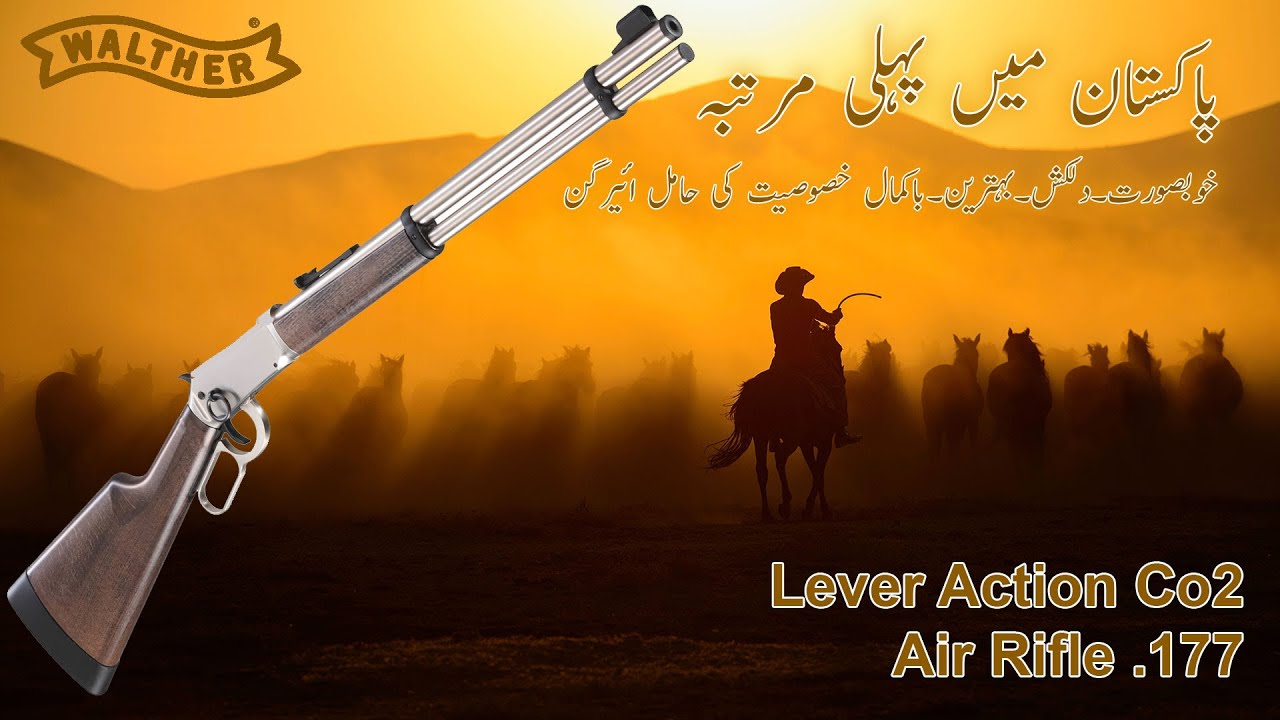 Walther Lever Action Co2 Pellet Air Rifle .177 Cal by Just Hunters
