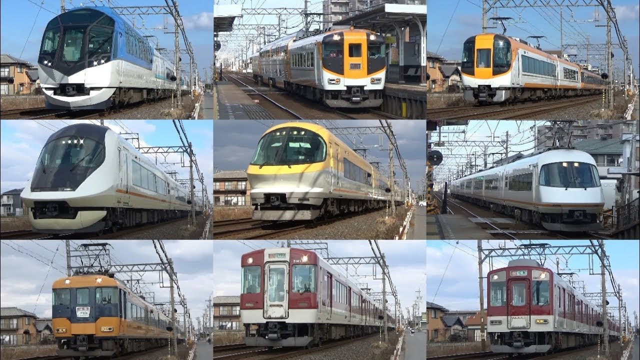 {近鉄}名古屋線特急全車種&急行　高速通過集