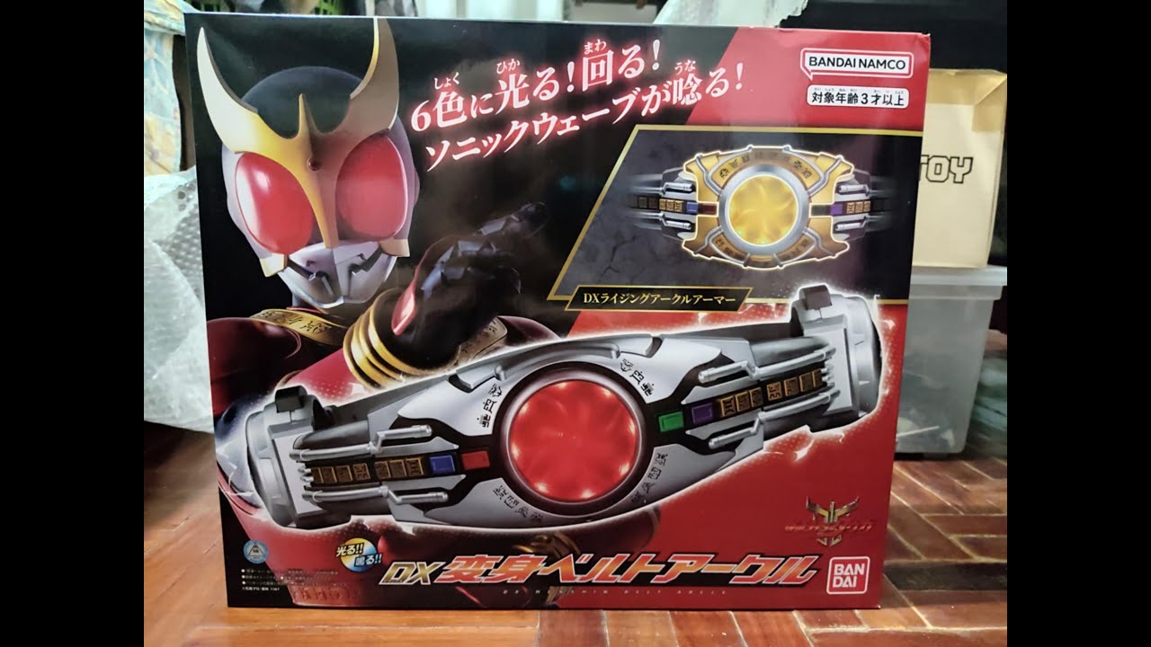 DX KUUGA BELT 2025 แกะกล่อง DX変身ベルトアークル