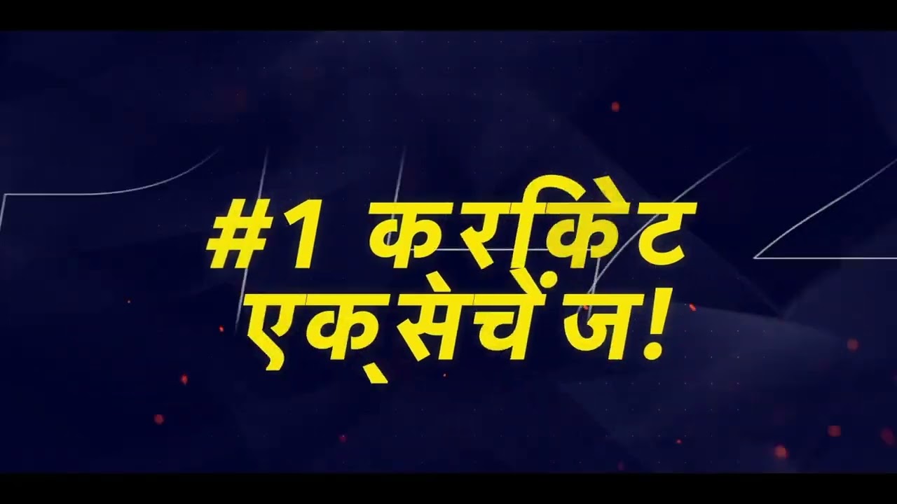 IPL Special!