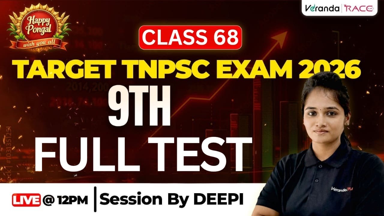 #68 | TNPSC EXAM 2026 | 9th STD | FULL TEST  | BY DEEPIKA