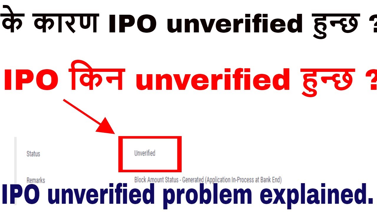 why ipo status unverified in meroshare? How to edit applied ipo in meroshare? ipo verified status.