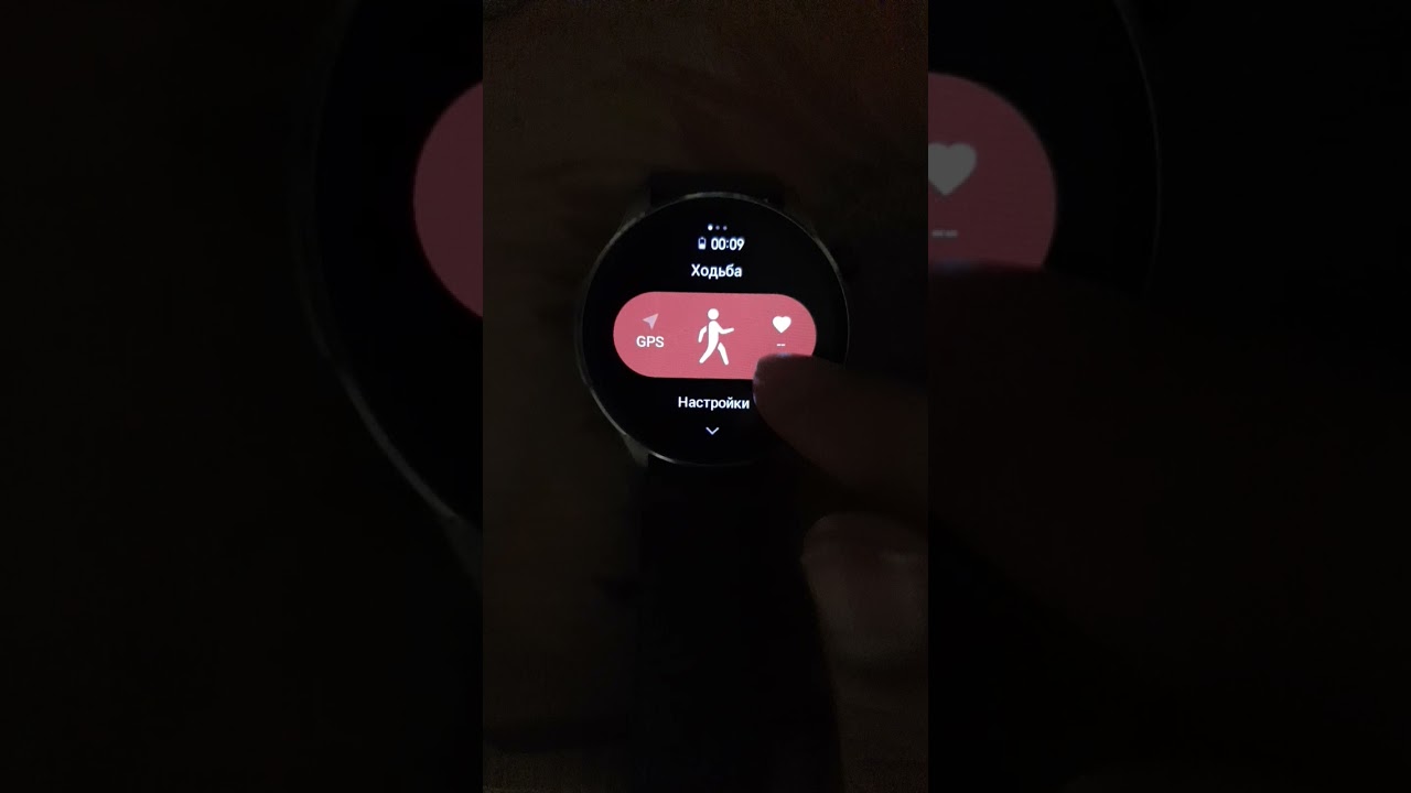 Тренер Zepp (zepp os 3.5)