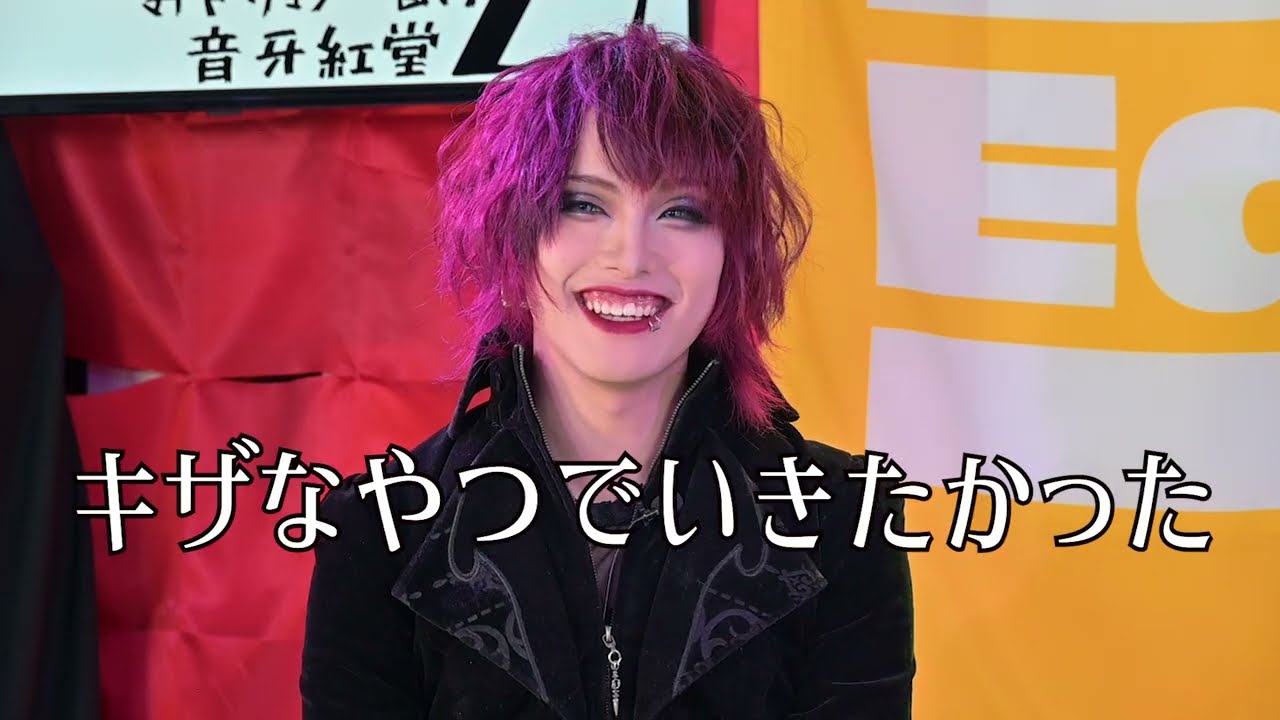 「ミザオン！みざりおーるの音牙紅堂Z」第108回「Tatsuya(月時雨に花束を)」(前編)