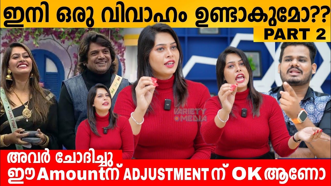 ഇനി ഒരു വിവാഹം ഉണ്ടാകുമോ?SAJNA FIROZ EXCLUSIVE INTERVIEW PART 2|SAJNA NOOR @SajnaNoorvlogs