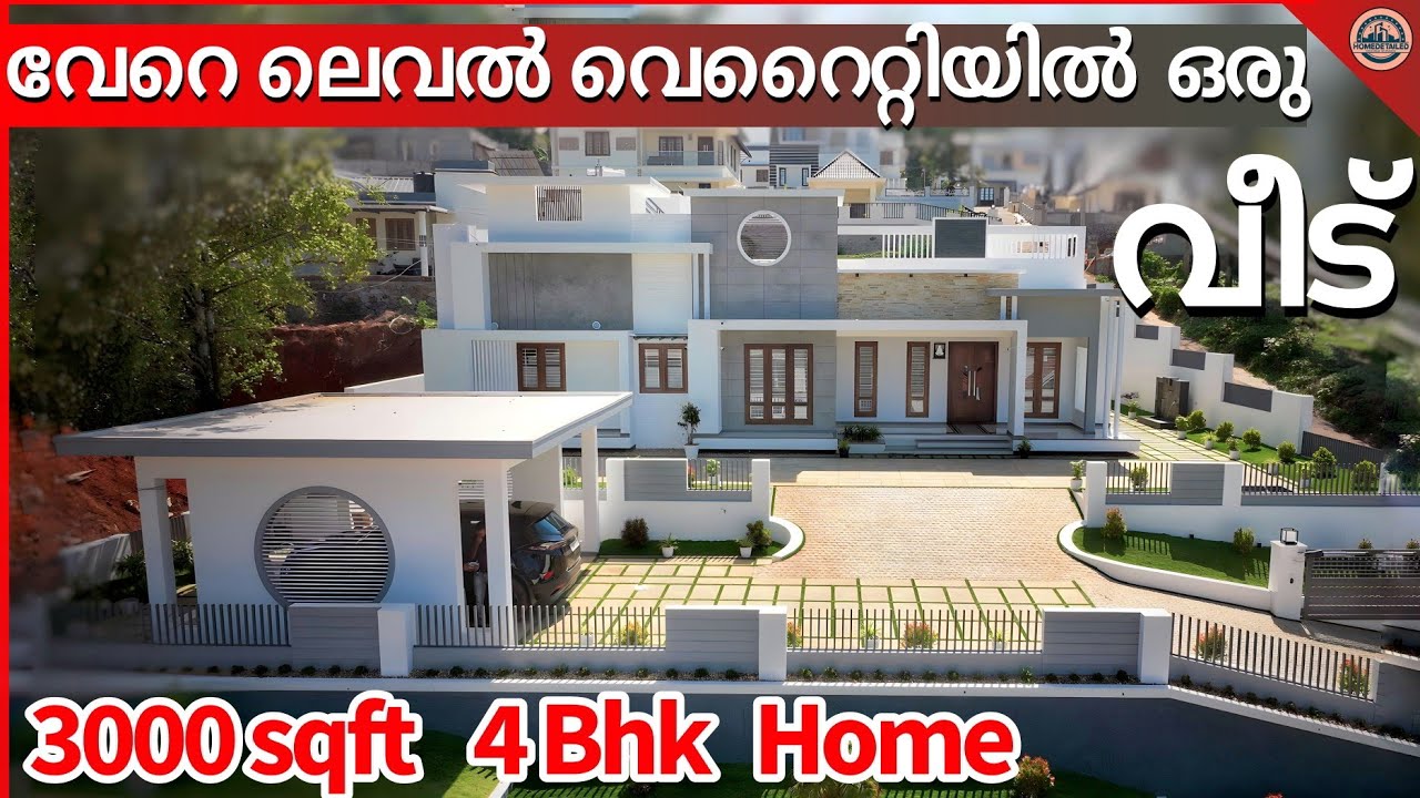 ഗൃഹനാഥൻ സ്വയം പണിത 3000 sqft 4 Bhk Modern Contemporary Home|Home tour malayalam|Home|Homedetailed