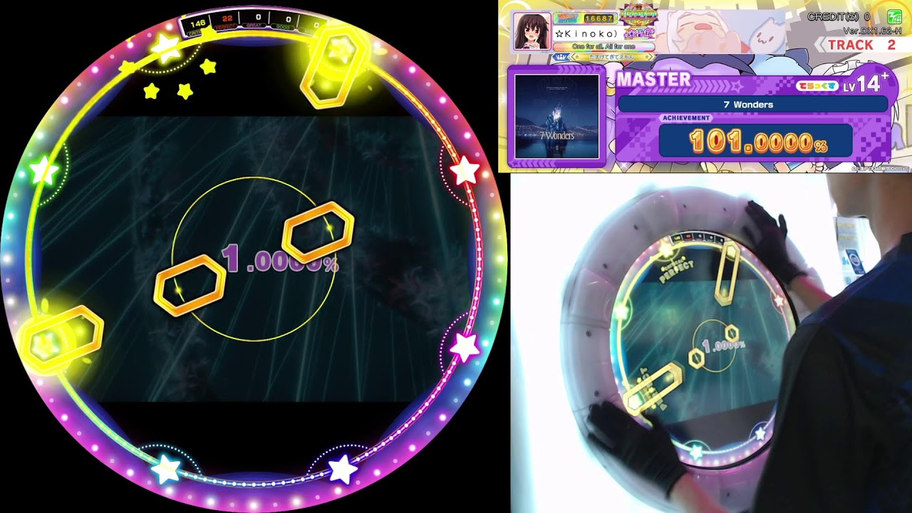 maimaiCiRCLE 新曲やります！