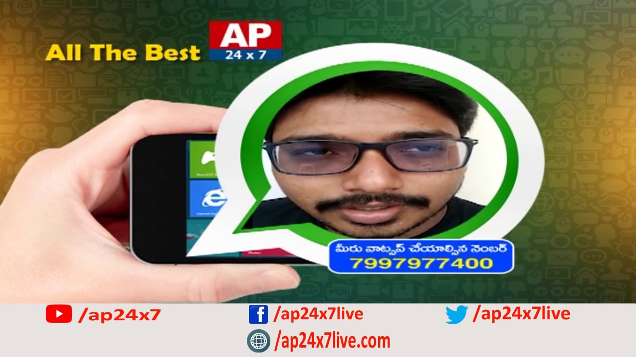 Public WhatsApp Wishes To #AP24x7 News Channel | AP's First Satellite News Channel | AP24x7