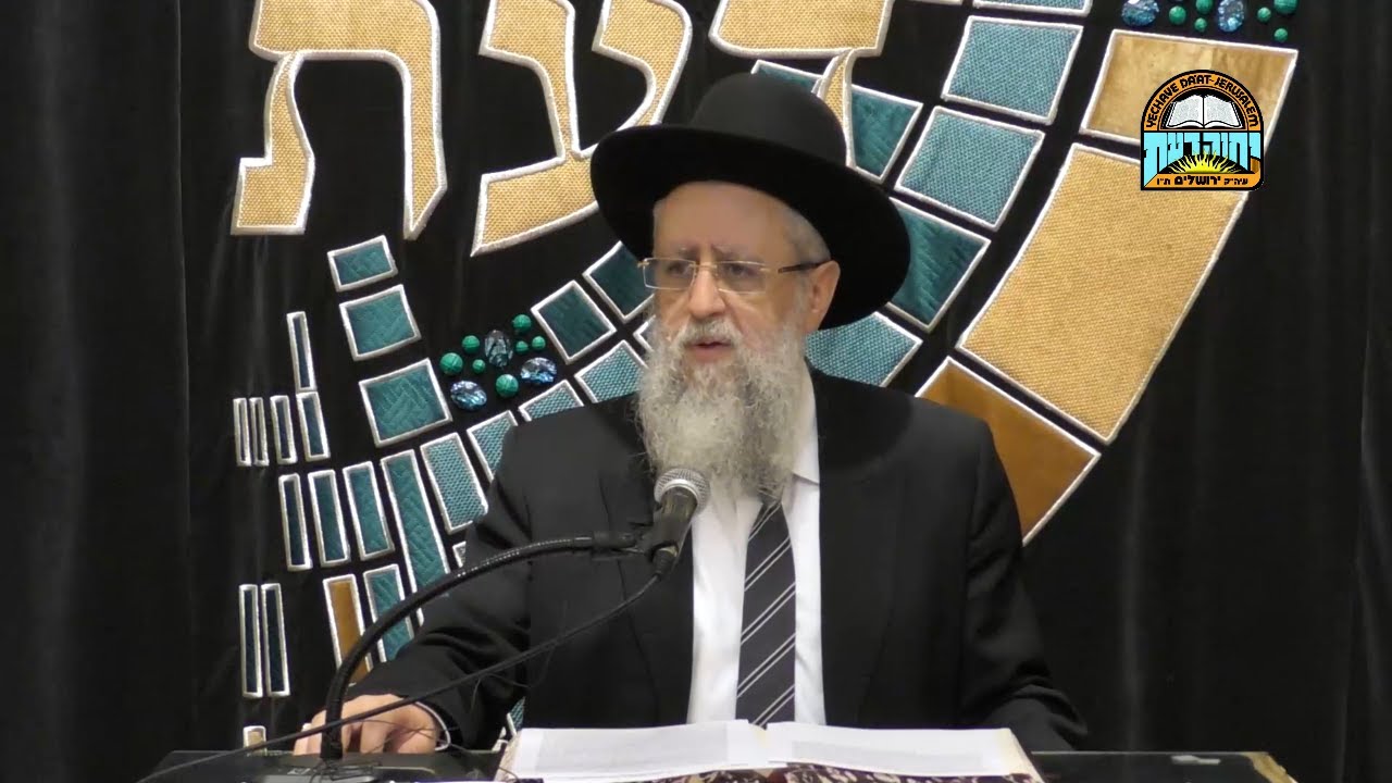הרב דוד יוסף – מהר