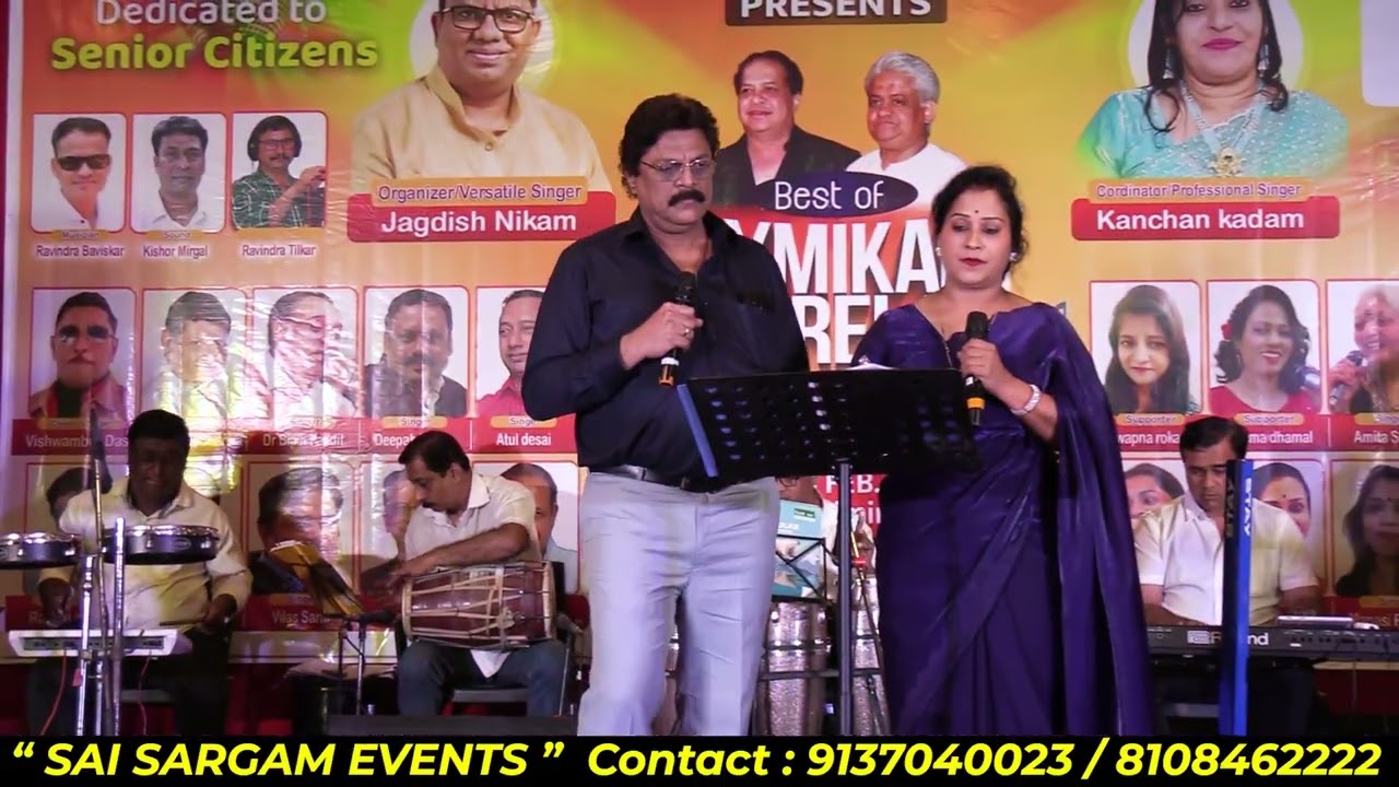 Jao Tum Chahe Jaahan / Cover By / Rajesh Ji & Shweta Ji