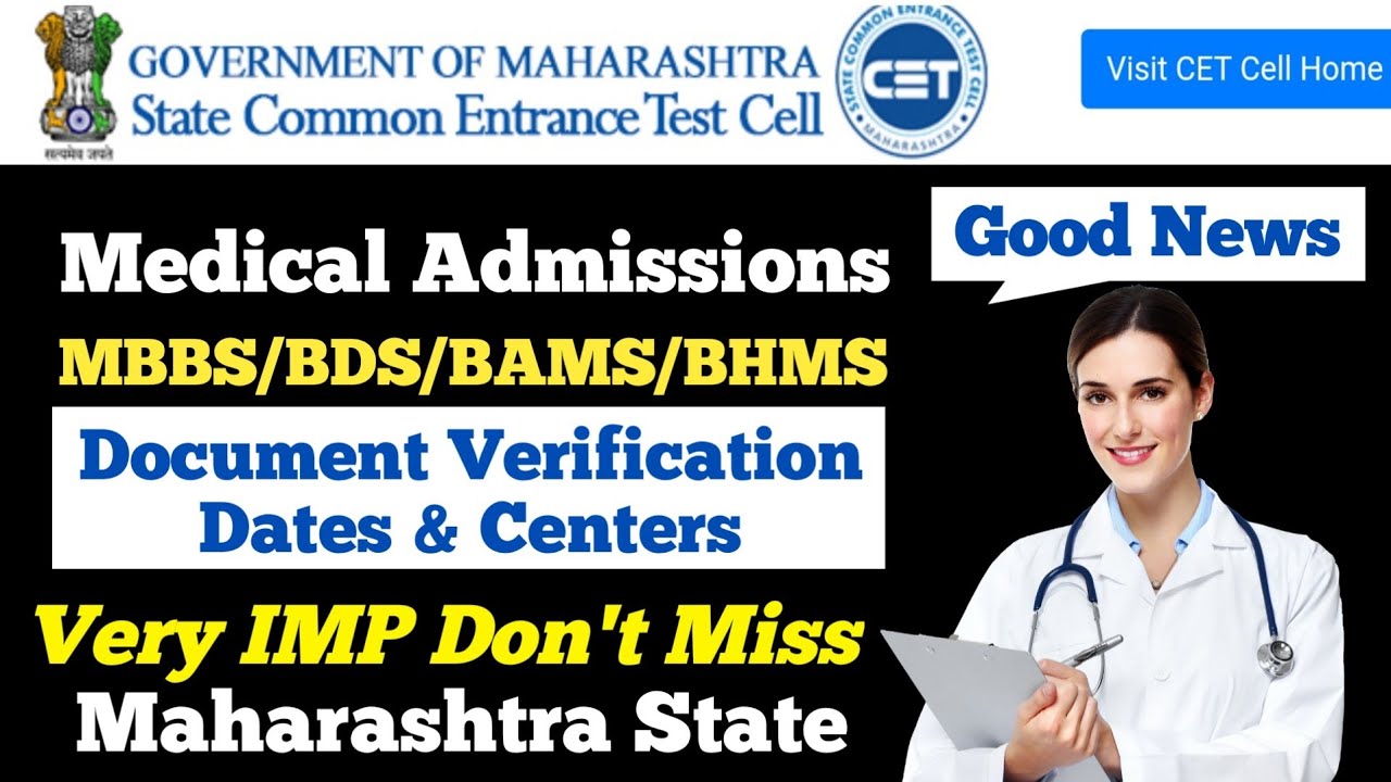 NEET Document Verification Centers, Schedule, Students List | Medical Admission | Dinesh Sir