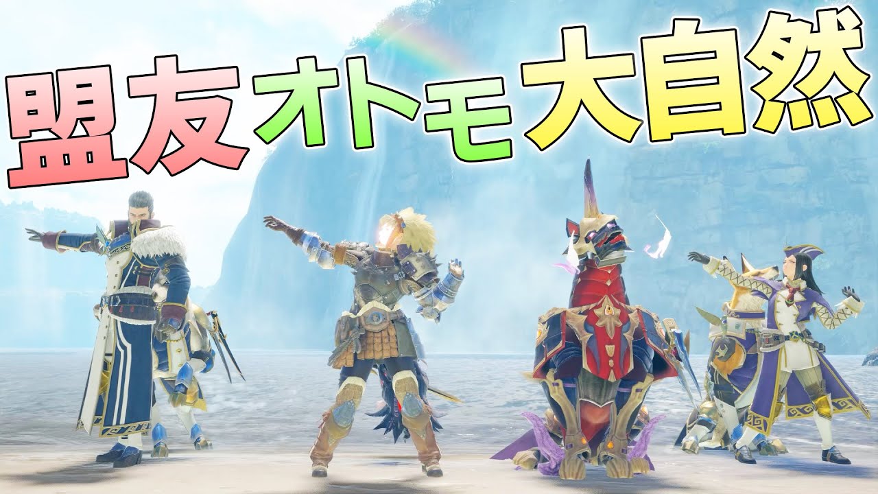 1度も武器で攻撃せずに並ハンのタイムでバルファルクを倒せるのか【モンハンライズサンブレイク実況】
